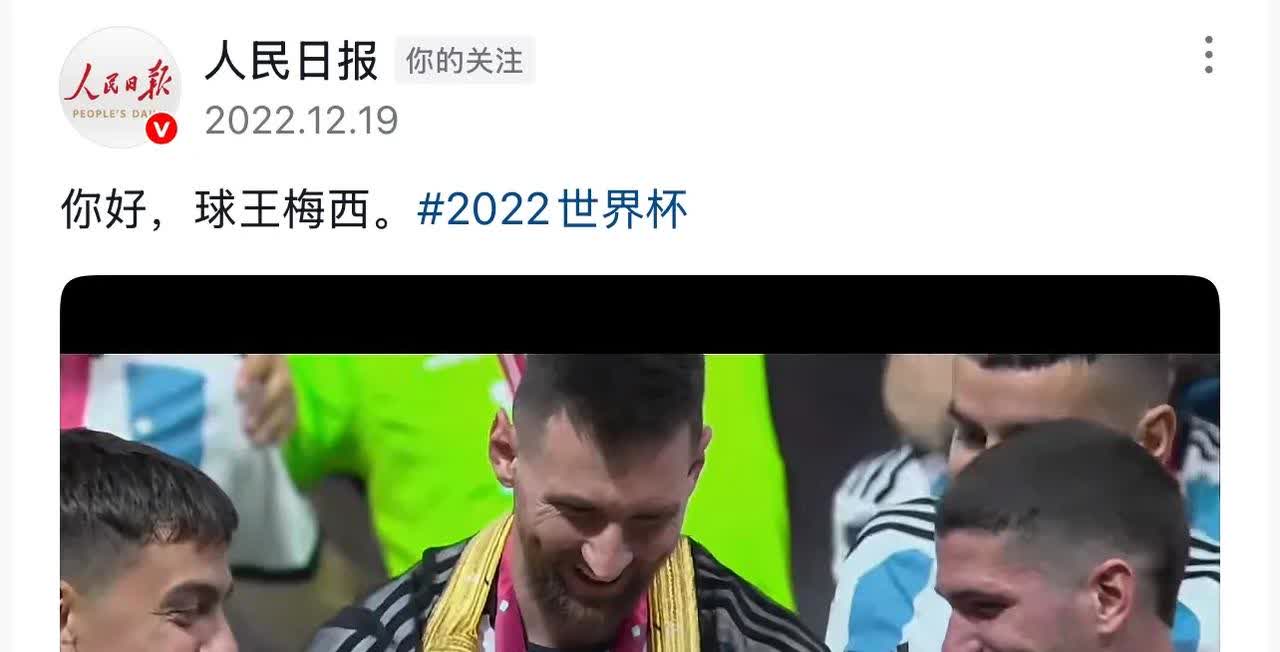 梅西迎来五赛季高光表现，MAD球迷沸腾！的简单介绍